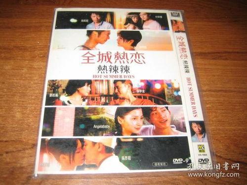 国产dvd在线,传承经典，创新未来