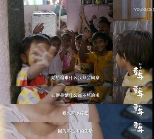 童年国产纪录片在线播放,国产纪录片在线播放之旅