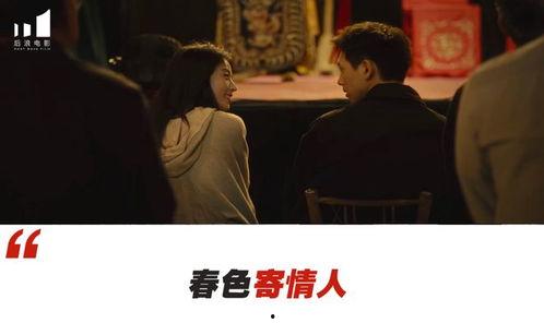 国产跟情人在线观看