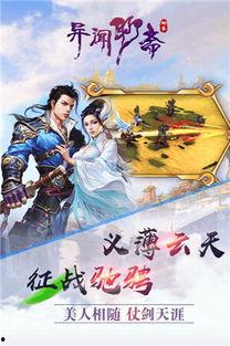 国产游戏聊斋故事大全在线观看,国产游戏中的奇幻世界在线揭秘