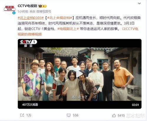 国产演绎作品在线观看,在线观看，尽享视听盛宴