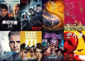 九月在线国产,探索国产科技新篇章