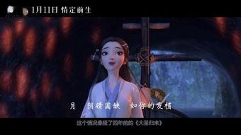 国产动画片莫文蔚在线观看,国产动画的奇幻冒险