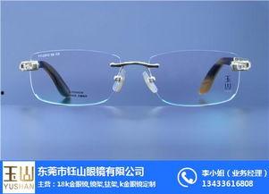 国产河南眼镜在线,国产眼镜新风尚，引领时尚潮流