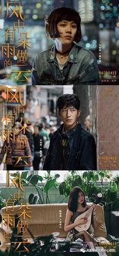 悬疑古装电影在线看国产,揭秘古装电影背后的惊悚之谜