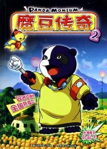 国产动漫人物贴图在线,魅力四溢的青春风采