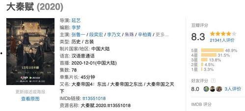 国产剧情剧本大全在线观看,在线观看，尽享精彩剧情盛宴