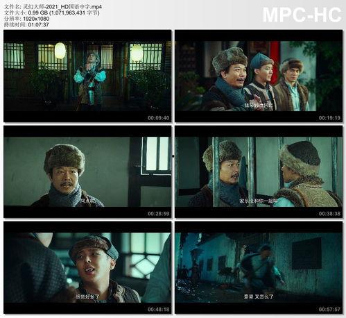 国产在线中文字幕观看,中文字幕助力沉浸式观影体验