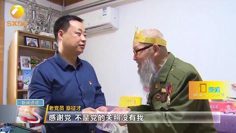 chinese老人国产在线看,聚焦中国老人生活，在线观看感动人心