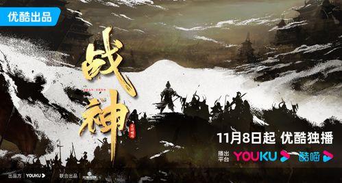 英雄国产纪录片在线观看,国产纪录片在线观看之旅