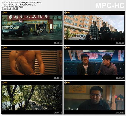 国产片网站在线观看,在线观看，畅享精彩瞬间