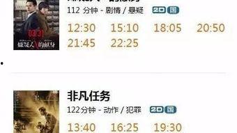 国产日版在线播放,探索国风日漫的魅力之旅