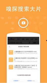 久热国产在线直播,引领潮流的在线娱乐新风尚